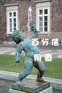 百分信用查詢個人征信不顯示逾期-百分信用查詢個人征信不顯示逾期嗎