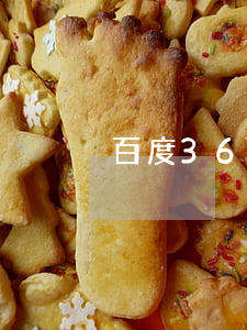 百度360借唄都逾期了