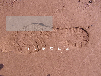 百度免费律师