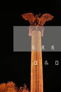 百度有錢花沒逾期打電話提示還款-百度有錢花沒逾期打電話提示還款什么意思