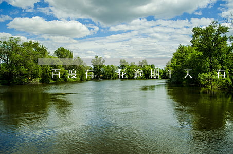 百度有錢花逾期1天會有影響嗎-