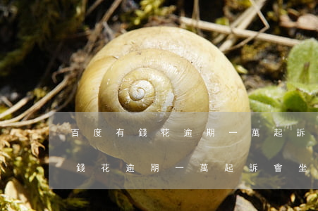 百度有錢花逾期一萬起訴會坐牢嗎-百度有錢花逾期一萬起訴會坐牢嗎知乎