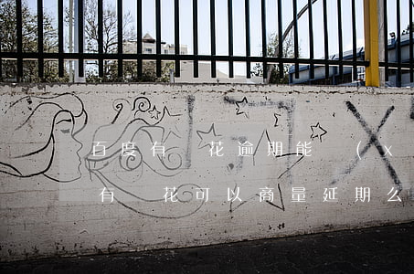 百度有錢花逾期能協(xié)商解決 百度有錢花可以商量延期么