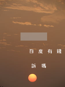 百度有錢花逾期起訴我(百度有錢花逾期會起訴嗎)