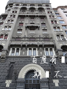 百度有錢花逾期還不上怎么辦(百度有錢花逾期還不上怎么辦)