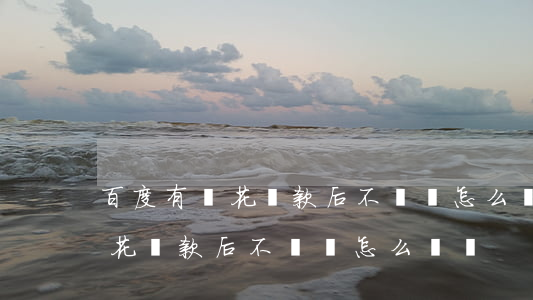 百度有錢花還款后不還會怎么樣-百度有錢花還款后不還會怎么樣嗎