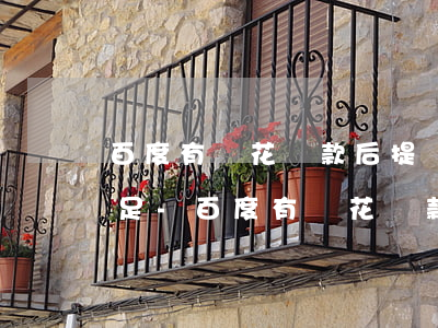 百度有錢花還款后提現(xiàn)額度不足-百度有錢花還款后提現(xiàn)額度不足怎么辦