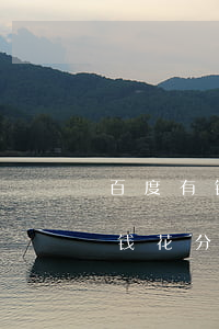 百度有钱花分期还款后额度不恢复-百度有钱花分期还款后额度不恢复怎么办