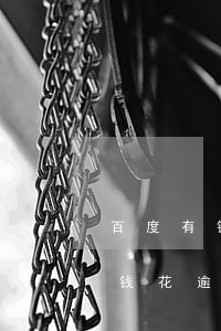 百度有钱花逾期减免利息债务优化-百度有钱花逾期减免吗