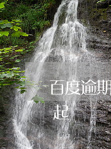 百度逾期多久會被起訴(平臺逾期多久才會被起訴)