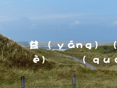 益陽(yáng)專(zhuān)業(yè)辦債權(quán)債務(wù)律師咨詢(xún)專(zhuān)線(xiàn)-益陽(yáng)專(zhuān)業(yè)辦債權(quán)債務(wù)律師咨詢(xún)專(zhuān)線(xiàn)號(hào)碼