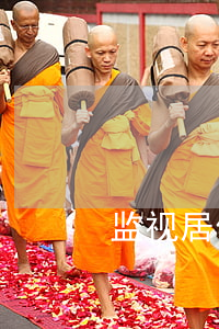 监视居住适用中会出现哪些问题