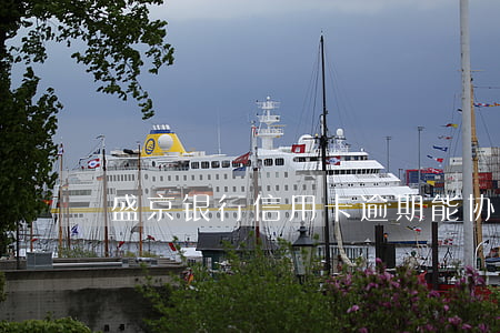 盛京银行信用卡逾期能协商吗