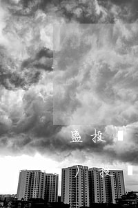 盛投網(wǎng)逾期不還(網(wǎng)投網(wǎng)逾期最新消息)