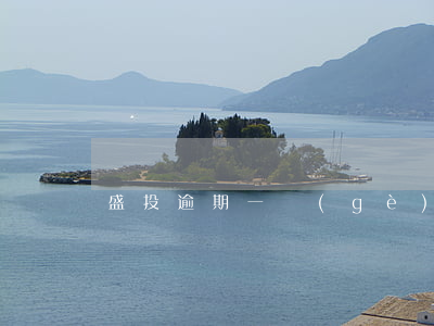 盛投逾期一個(gè)月咋辦