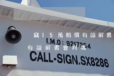盜竊15萬賠償有諒解書怎么判(盜竊四萬多有諒解書會判嗎)