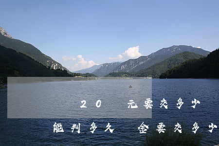 盜竊20萬元要交多少罰金(盜竊5000元能判多久,罰金要交多少)