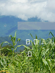 盜竊五元的財(cái)物賠償多少錢(盜竊價(jià)值150元會(huì)怎么判)