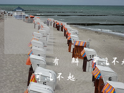 盜竊有諒解書可以不起訴嗎(盜竊被害人諒解可以不起訴嗎?)