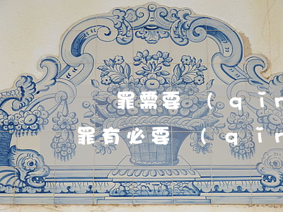 盜竊罪需要請(qǐng)律師嗎(犯了盜竊罪有必要請(qǐng)律師嗎)