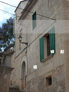 盜竊被起訴怎么處理(盜竊被起訴怎么處理流程)