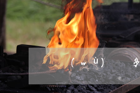 盜竊財務(wù)賠償多少(盜竊怎么賠償)