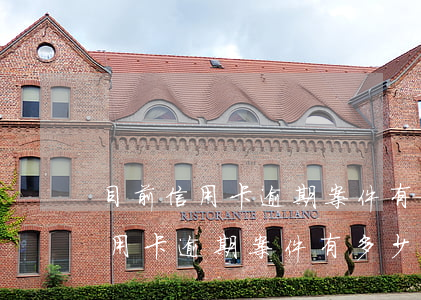 目前信用卡逾期案件有多少坐牢的-目前信用卡逾期案件有多少坐牢的人員 目前信用卡逾期案件有多少坐牢的-目前信用卡逾期案件有多少坐牢的人員