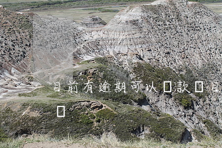 目前有逾期可以貸款嗎(目前有逾期可以貸款嗎)