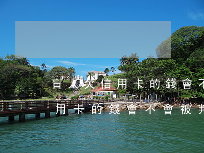 盲人欠信用卡的錢會不會被判刑-盲人欠信用卡的錢會不會被判刑呢