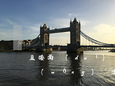直接面對(duì)網(wǎng)貸逾期（網(wǎng)貸逾期面訪）
