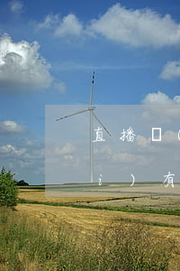 直播團(tuán)伙詐騙鍵盤手沒(méi)有拿到一分錢怎么判(直播鍵盤手違法嗎)