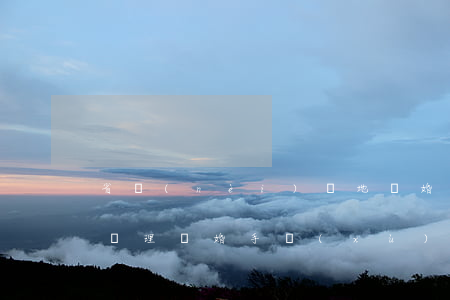 省內(nèi)異地離婚手續(xù)如何辦理(離婚手續(xù)異地可以辦理嗎?)