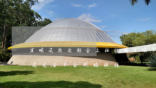 省呗还款逾期会上征信吗(省呗下架了钱没有还完会不会影响征信)