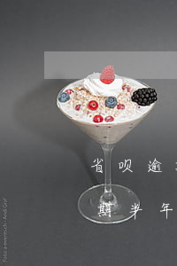 省呗逾期了说要起诉我(省呗欠了5000逾期半年了会不会被起诉)