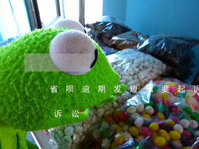 省呗逾期发短信要起诉我(省呗发短信说准备诉讼)