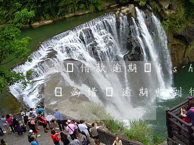 省唄借款逾期說(shuō)發(fā)律師函(借唄逾期收到律師電話)