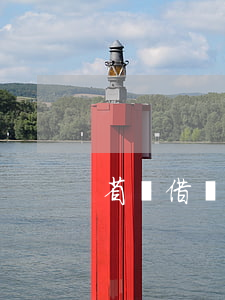 省唄借錢可靠嗎