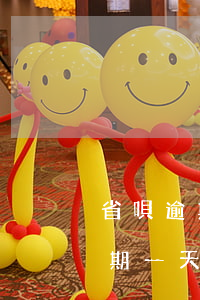 省唄逾期一天還進去了有沒有影響-省唄逾期一天還進去了有沒有影響征信