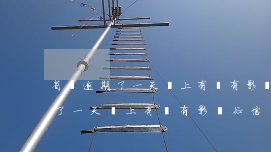 省唄逾期了一天還上 有沒有影響-省唄逾期了一天還上 有沒有影響征信