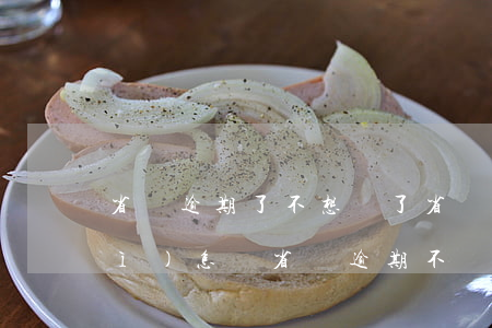省唄逾期了不想還了(省唄逾期不還會(huì)怎樣省唄逾期不還有什么后果)