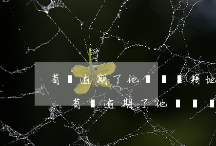 省唄逾期了他們給戶籍地發(fā)律師函-省唄逾期了他們給戶籍地發(fā)律師函是真的嗎