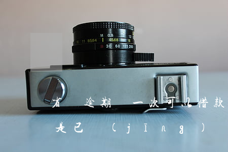 省唄逾期過一次可以借款嗎(省唄有過逾期,但是已經(jīng)還清了,還能借嗎?)