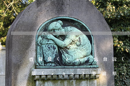 省貸發(fā)信息說(shuō)我同事嚴(yán)重逾期-省貸發(fā)信息說(shuō)我同事嚴(yán)重逾期