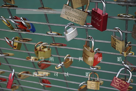 看守所沒有判刑能離婚嗎(丈夫在看守所沒被判刑可以離婚嗎)
