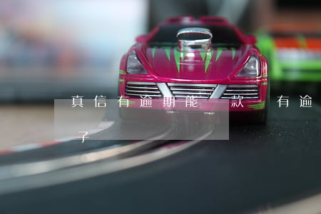 真信有逾期能貸款嗎(有逾期信息可以貸款房子嗎?)