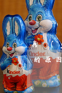 真業(yè)務,真發(fā)票不能計成本的原因是什么
