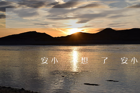 眾安小貸不想還了（眾安小貸取消逾期費）