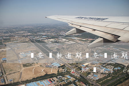 眾安貸款逾期（眾安貸逾期了為什么要付保險(xiǎn)費(fèi)）