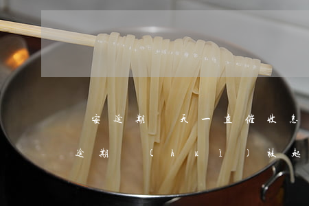 眾安逾期兩天一直催收怎么辦(眾安金融貸款逾期會(huì)被起訴嗎)