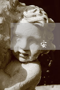 眾安馬上花逾期起訴(眾安馬上花逾期催收)